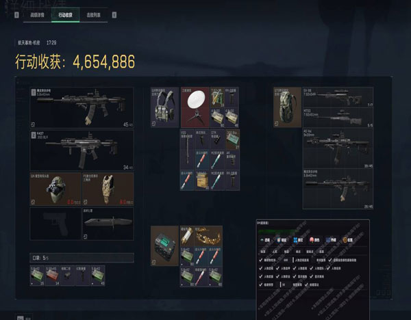 黎明精英442build327